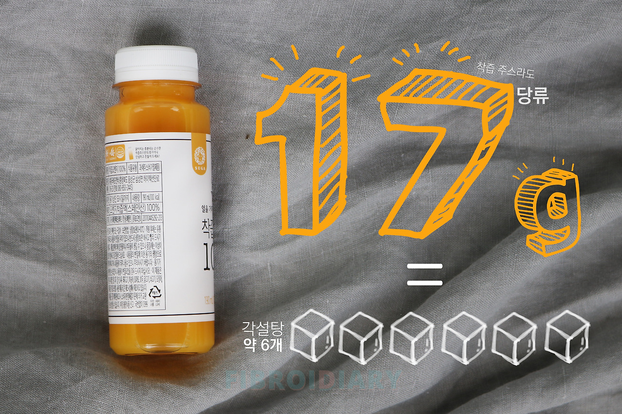 오렌지착즙주스 당류.jpg