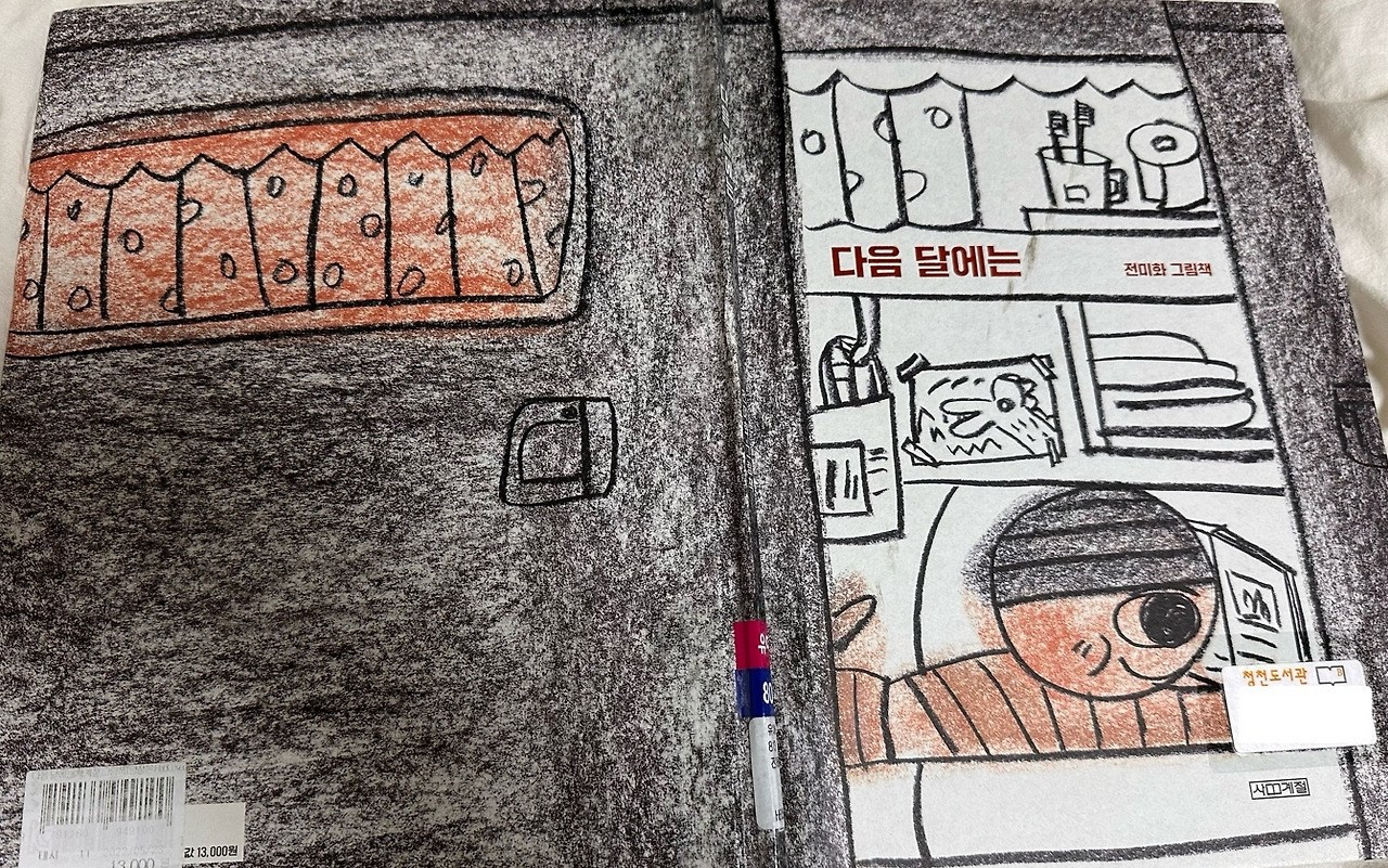 KakaoTalk_20240503_070228034_06 (1).jpg