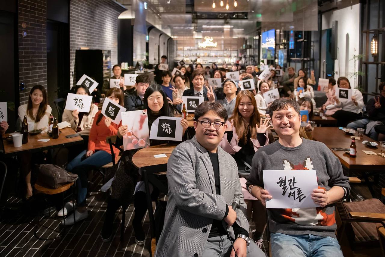 월간서른 풀샷.jpg