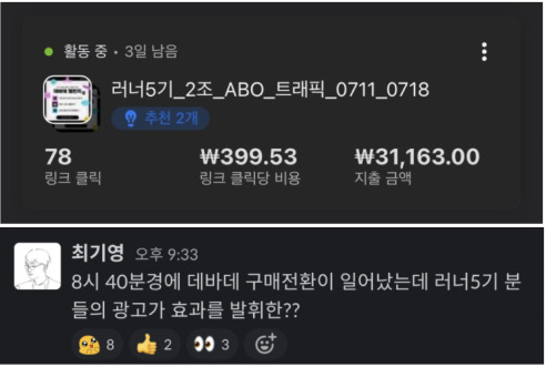 호님 성과자료1.jpg