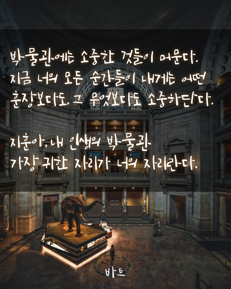 아들 지훈이에게.jpg