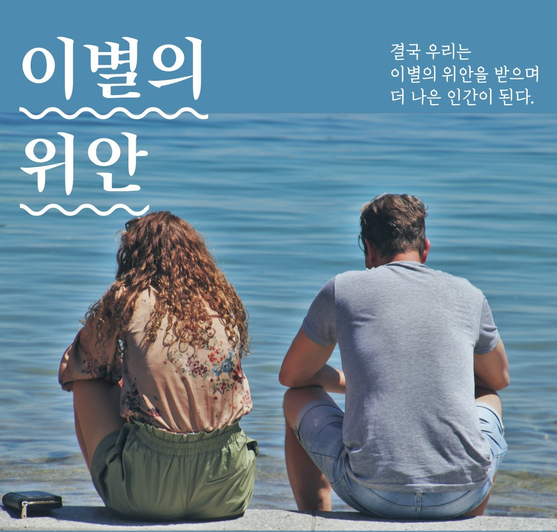 제목을-입력해주세요_-001.jpg