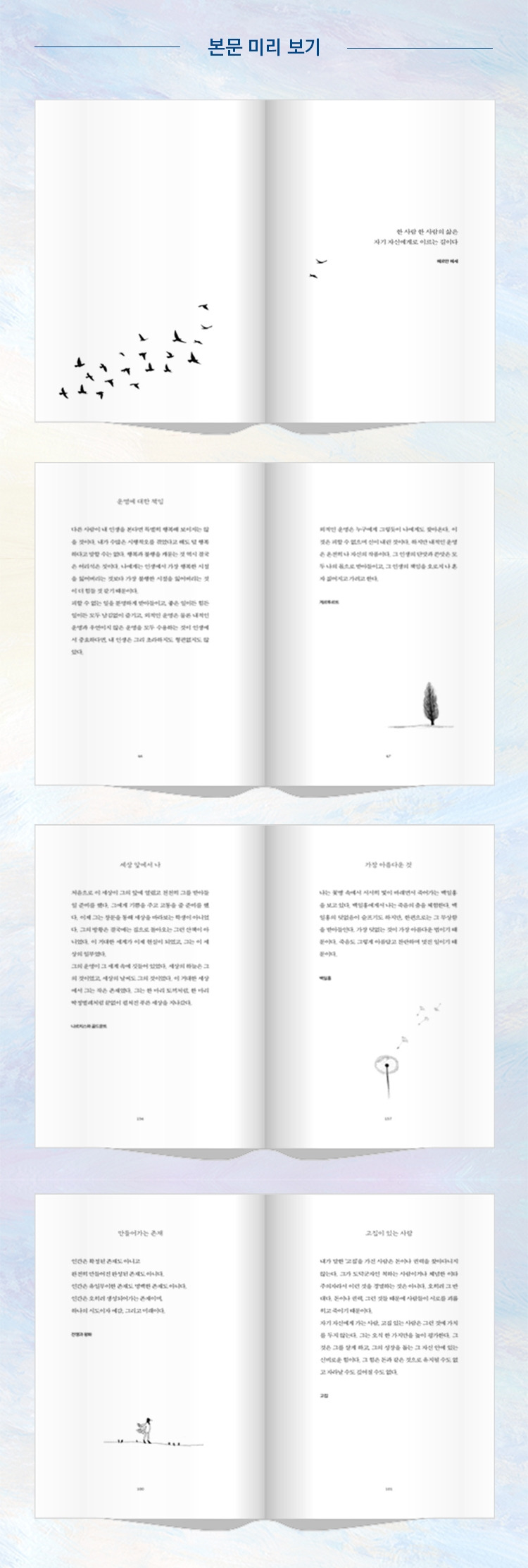 헤세 본문미리보기.jpg