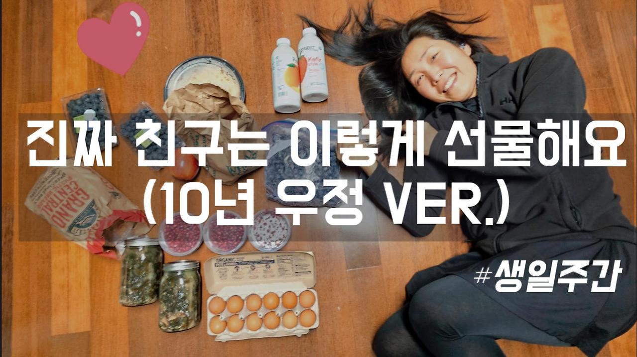 1105-02 진짜 친구-Cover.jpg