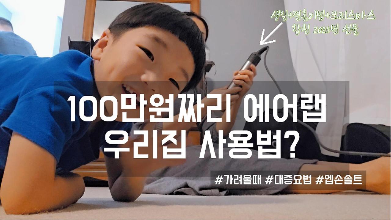 1121-01d 에어-Cover.jpg