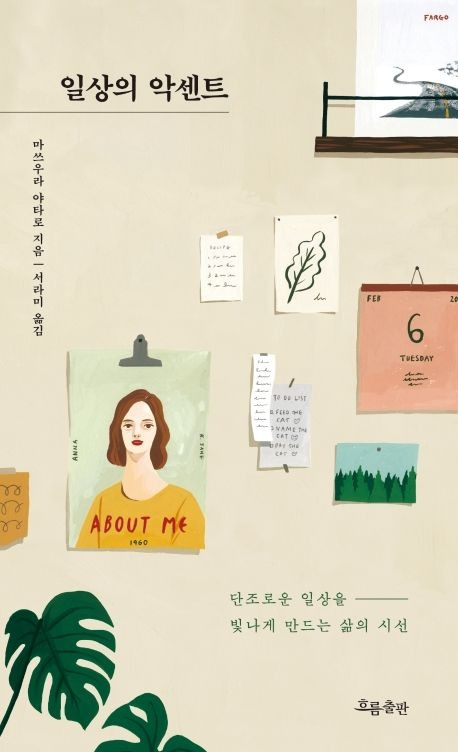 9788965963684 (1).jpg