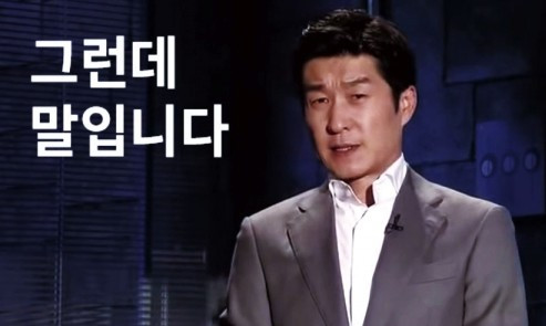 그런데 말입니다..jpg