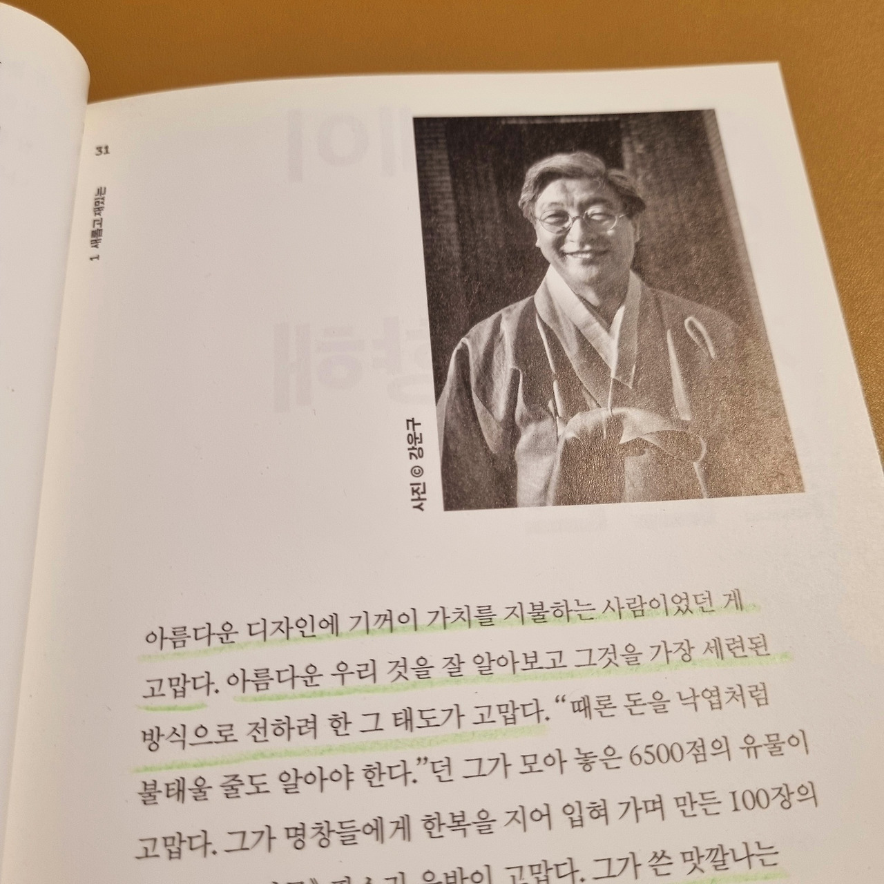 안녕 돈키호테_2.jpg