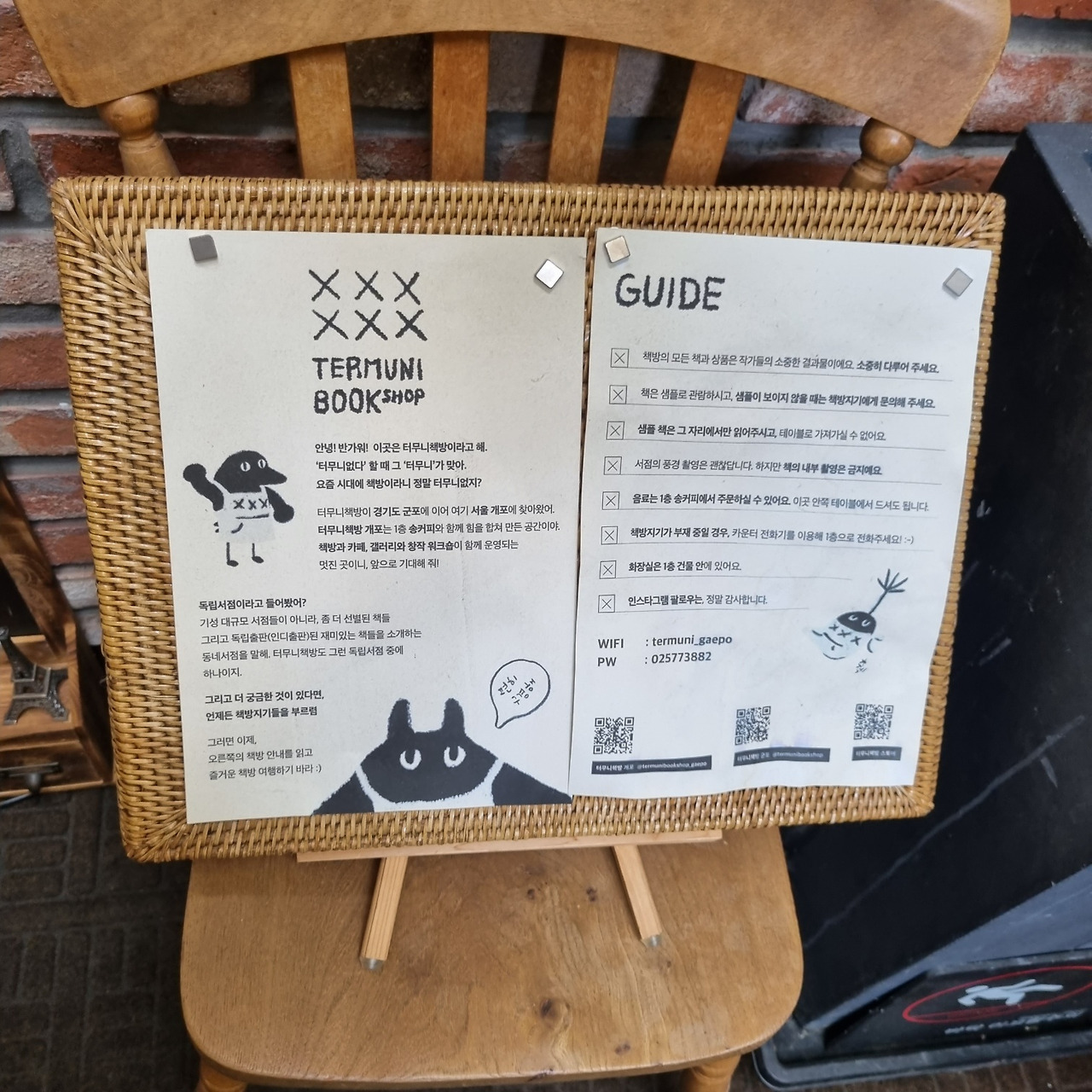 KakaoTalk_20230918_135833288_01 (1).jpg