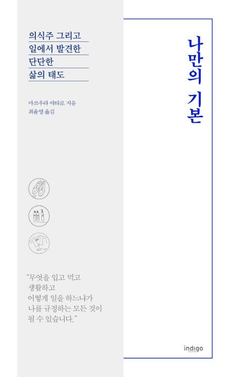 9791159350474 (1).jpg