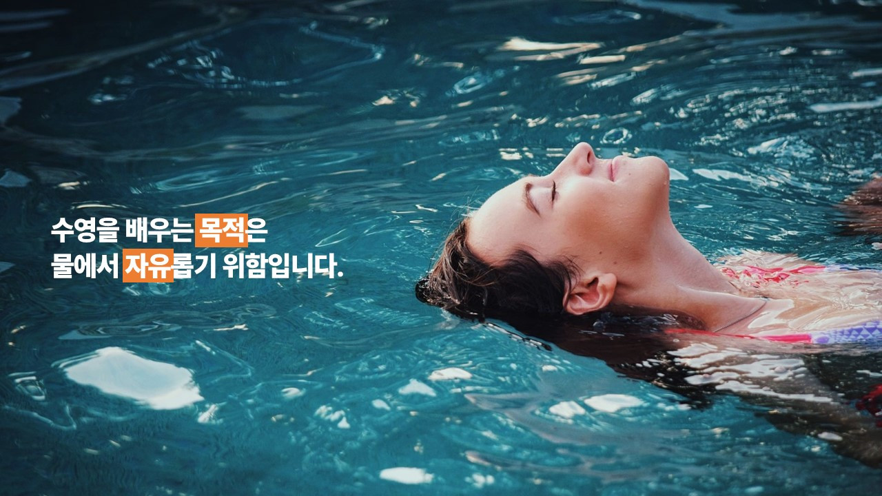 [10억PPT제작의비밀] 슈퍼 PPT 20242.jpg