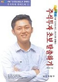 9788984800557 (1).jpg