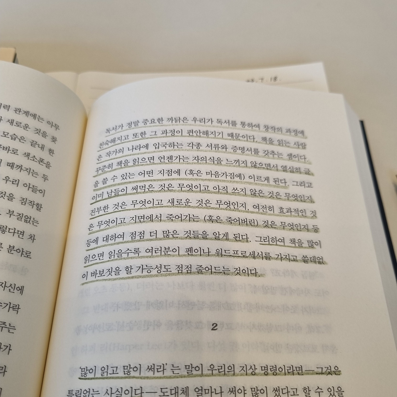 KakaoTalk_20230719_140558117_02.jpg
