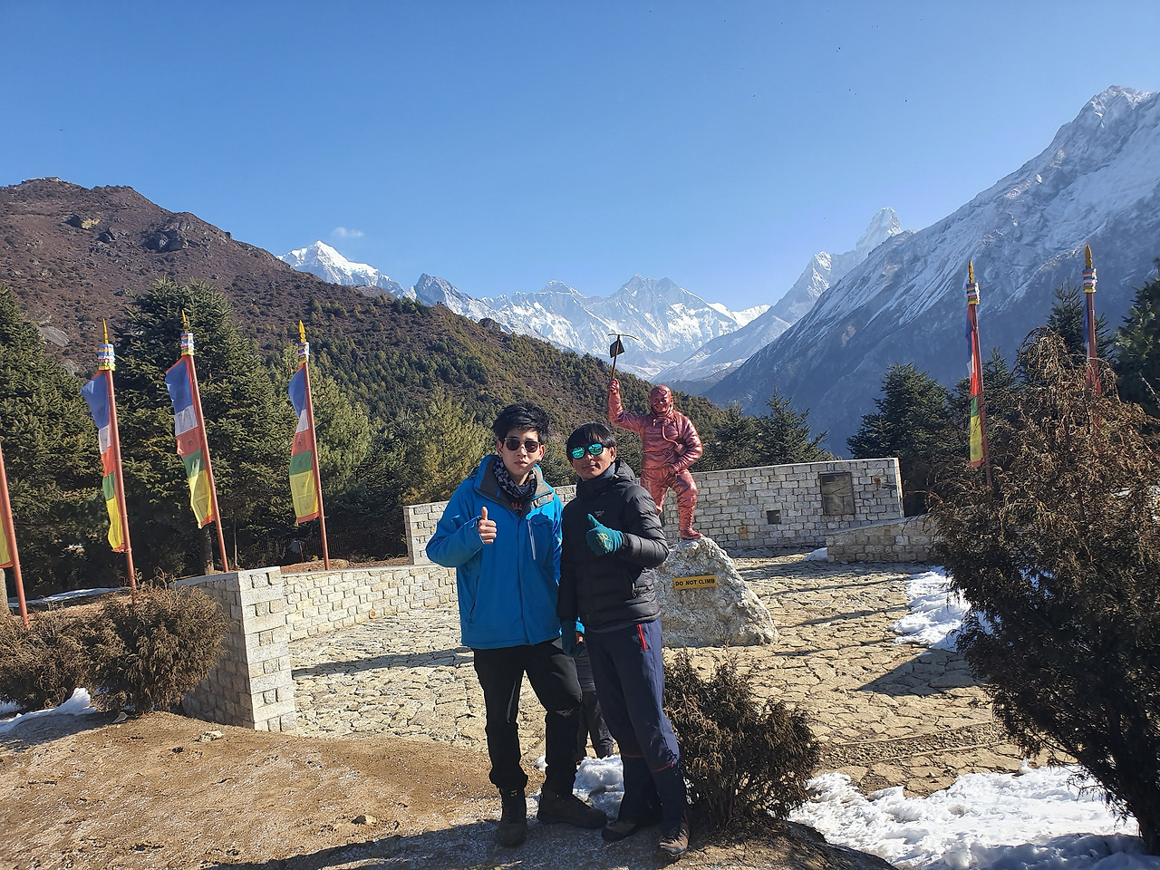 에베르스 트2화.jpg