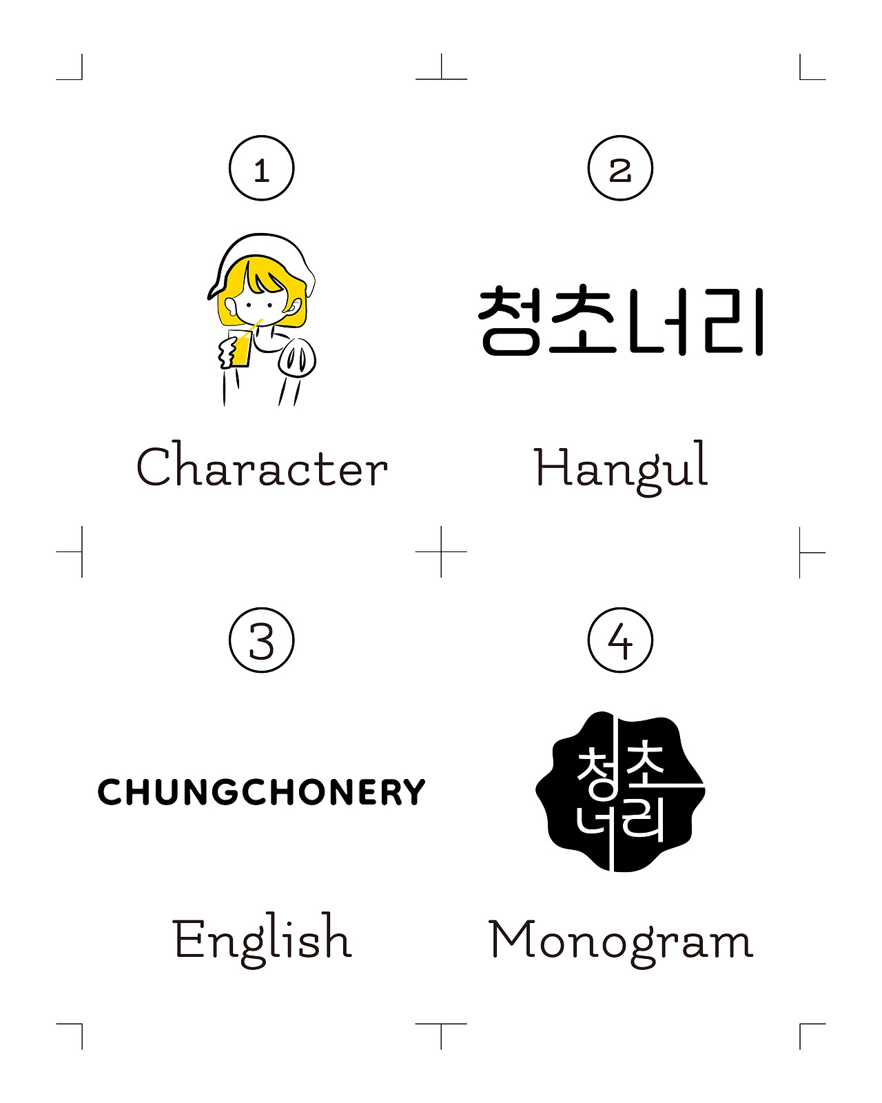 Chungchonerylogo_insta-06.jpg