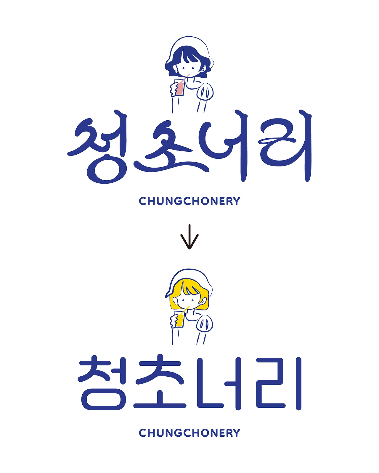 Chungchonerylogo_insta-05.jpg