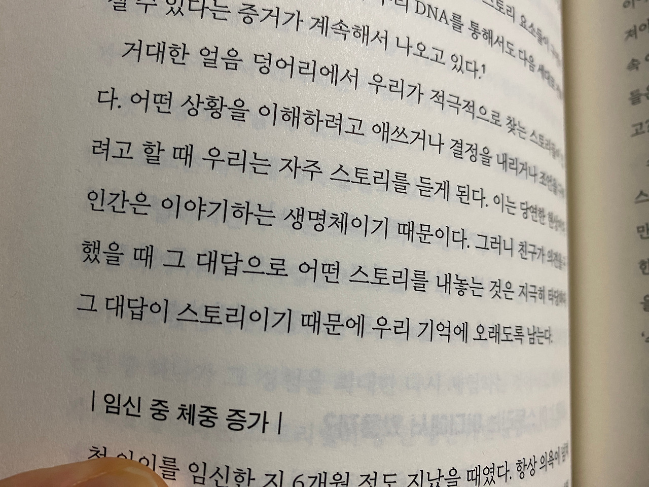 온라인 카지노 게임