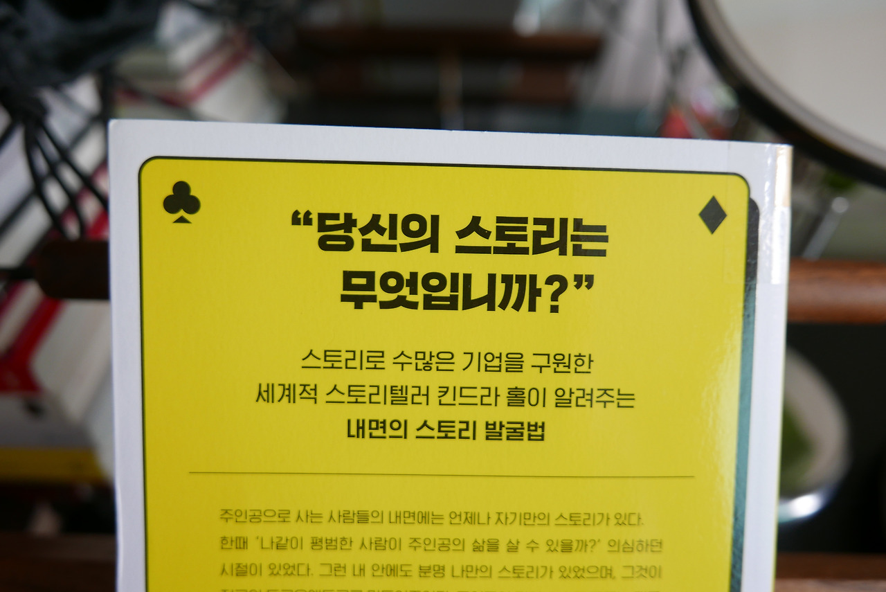 온라인 카지노 게임