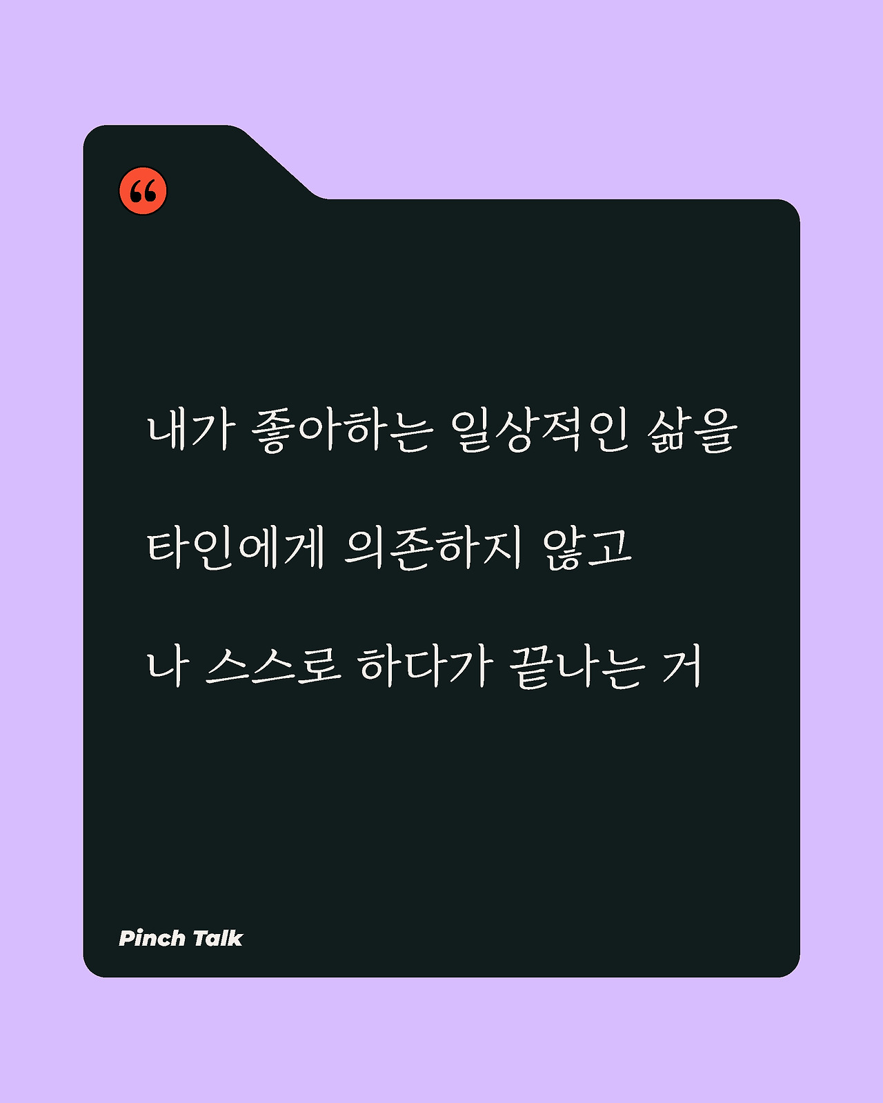 앞으로내삶_대지 1 사본 2.jpg