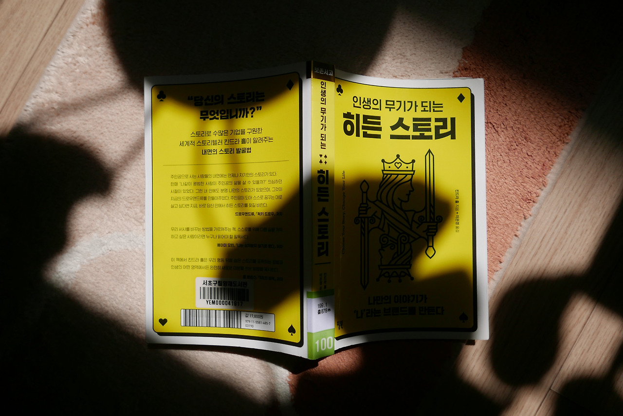 온라인 카지노 게임