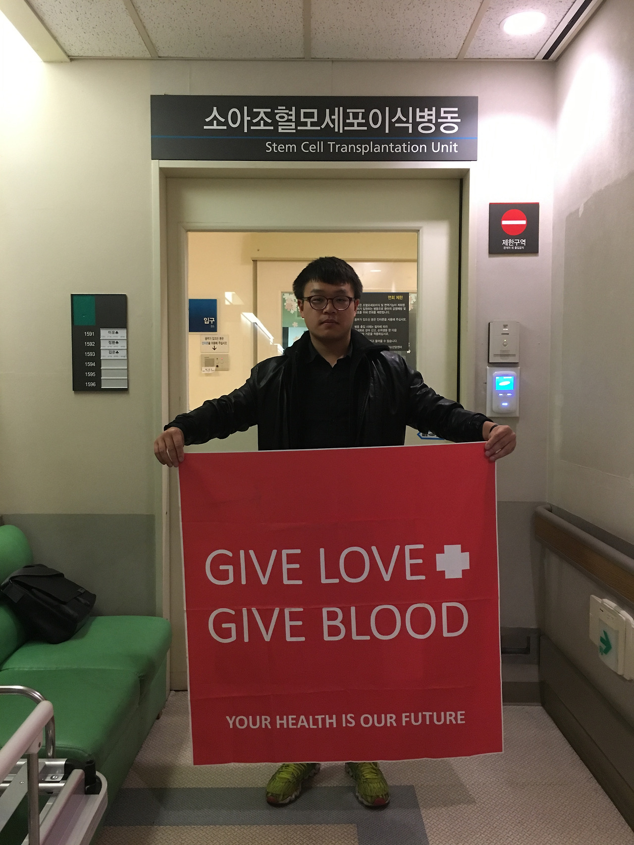 삼성병원 기부.jpg