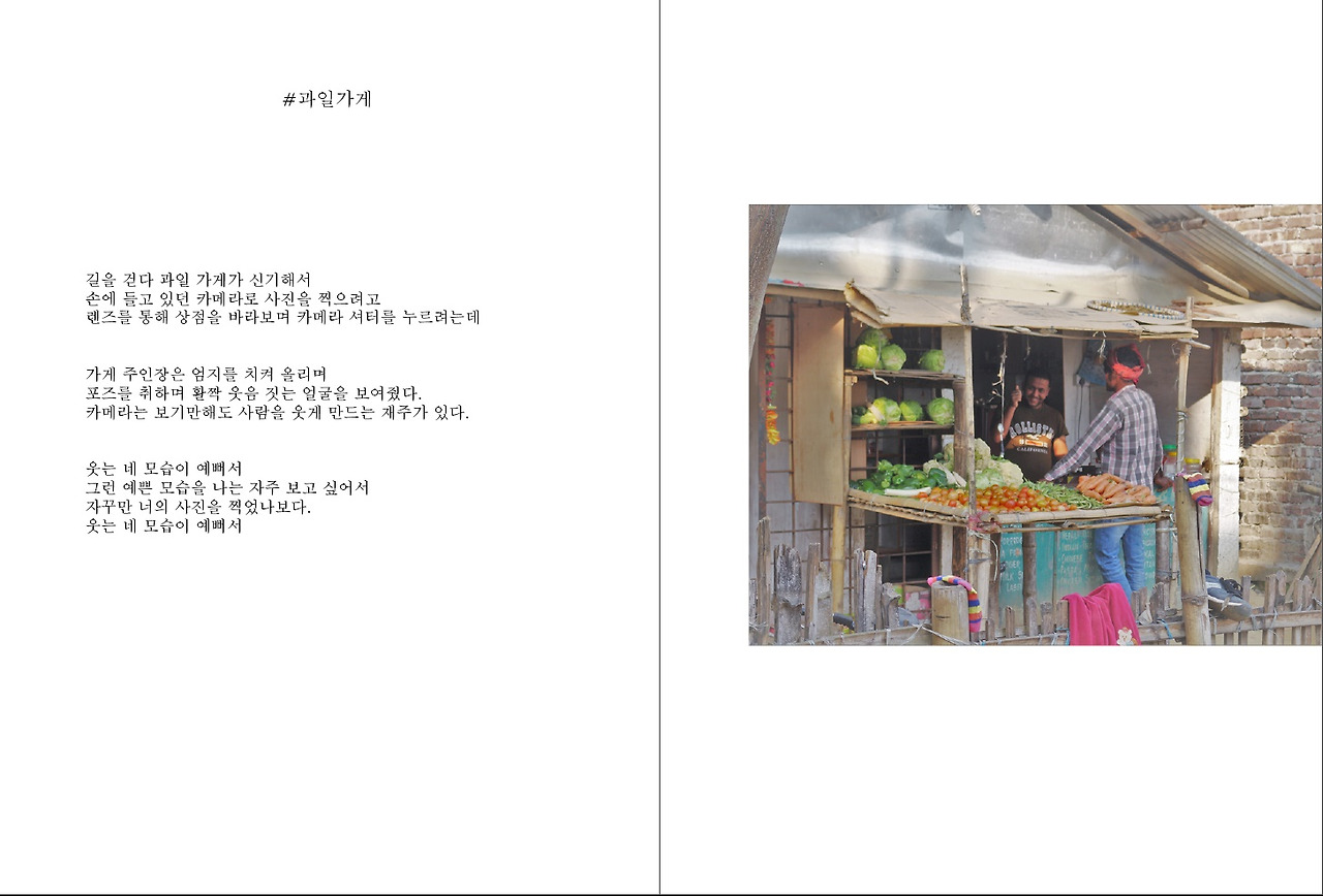 과일가게.jpg