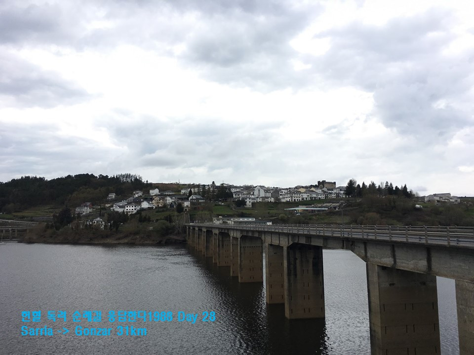 28번째 날 표지 곤사르.jpg