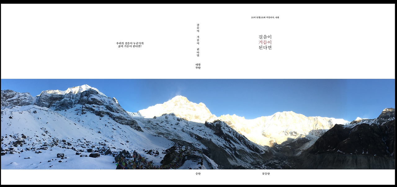 책 표지 만들기.jpg