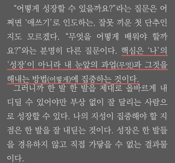 일하는 마음 2_211129.jpg