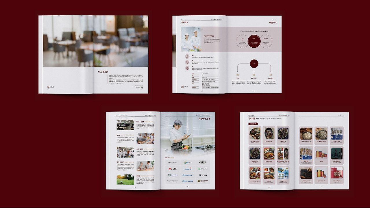 회사소개서 리디자인2.jpg