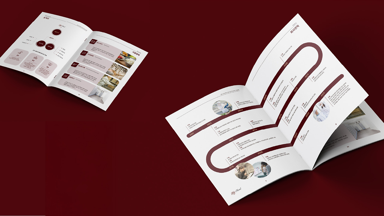 회사소개서 리디자인1.jpg