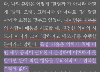 일하는 마음_211129.jpg