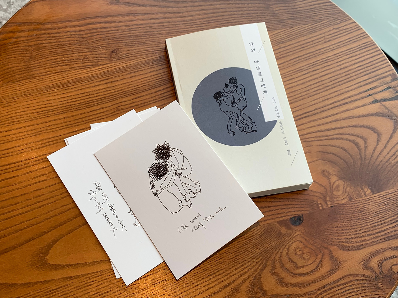 책6.jpg