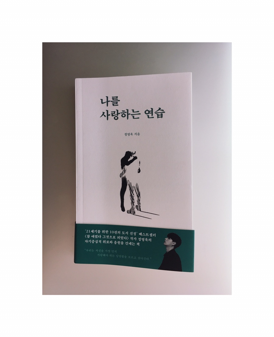 하루를 시작할 때보다 마무리하기 전에 읽으면 좋은 책