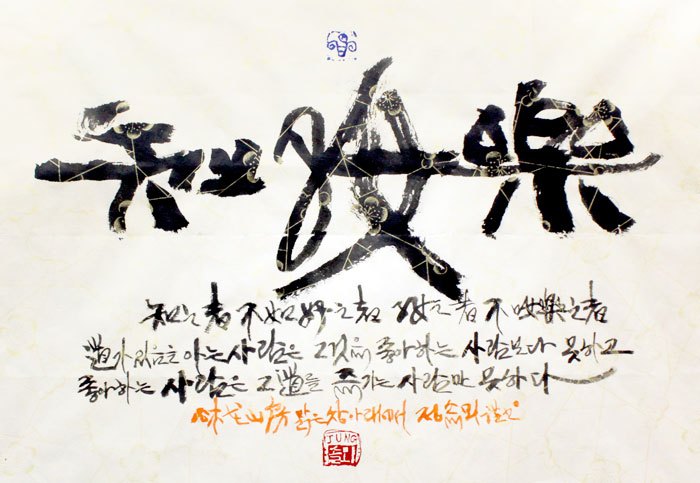 지호락 황딱1.jpg