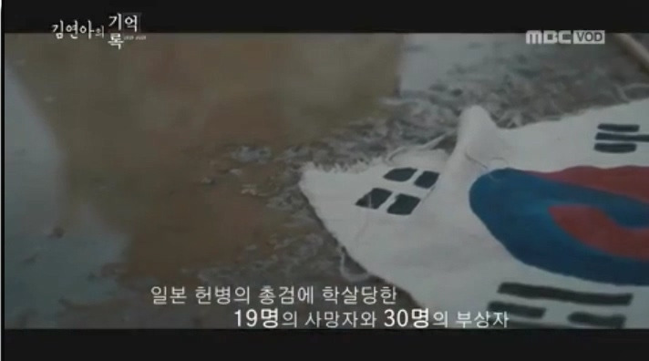 [1 회] 유관순 X 김연아.mp4_20190922_232939.645.jpg