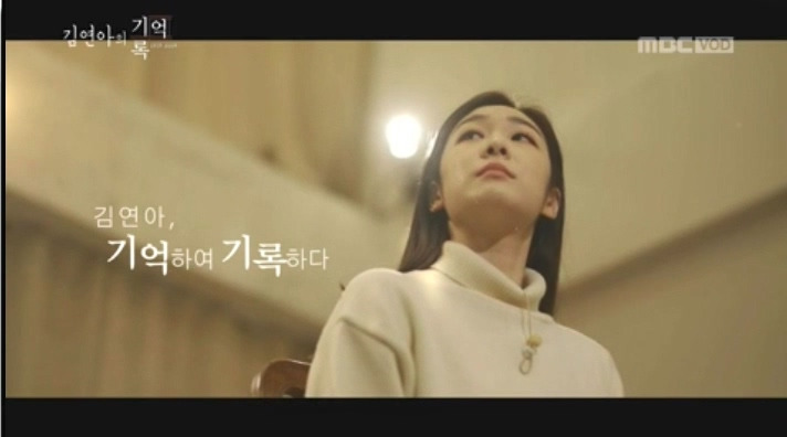 [1 회] 유관순 X 김연아.mp4_20190922_233846.388.jpg