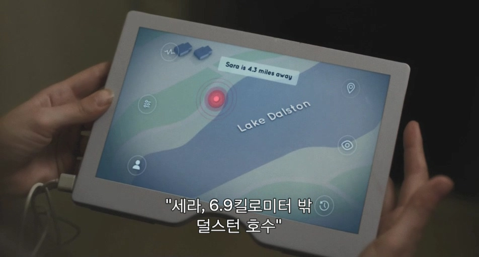 Season4.BLACK MIRROR.1Arkangel 아크 앤젤.mp4_20190627_062217.578.jpg