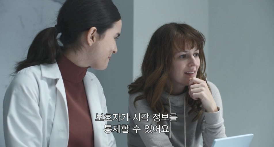 Season4.BLACK MIRROR.1Arkangel 아크 앤젤.mp4_20190627_061836.042.jpg