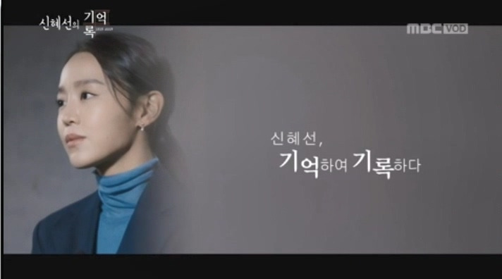 [3 회] 김향화 X 신혜선.mp4_20190923_000448.620.jpg