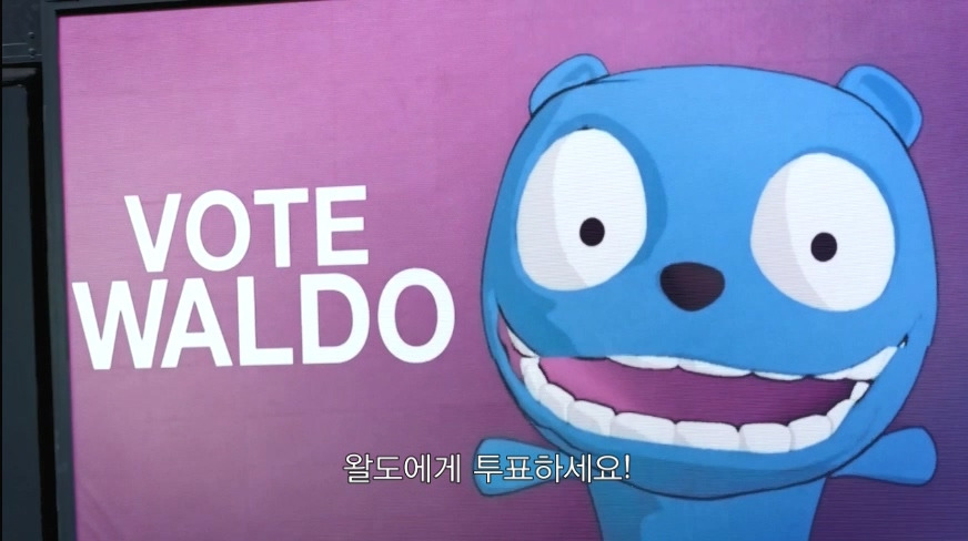 Season2.BLACK MIRROR.3. The Waldo Moment 왈도의 전성시대.mp4_20190625_085658.974.jpg