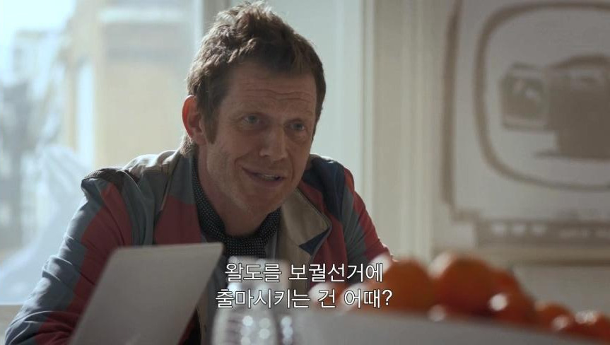 Season2.BLACK MIRROR.3.The Waldo Moment 왈도의 전성시대.mp4_20190628_095746.056.jpg