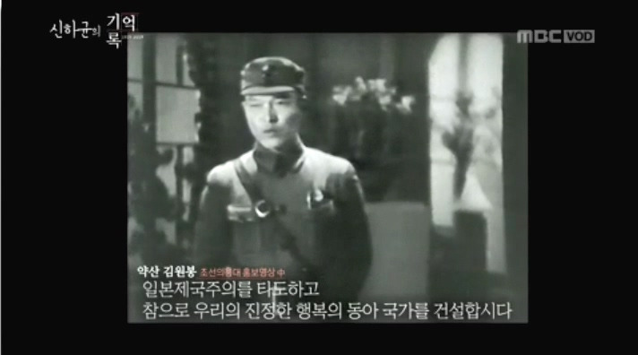 [4 회] 김원봉 X 신하균.mp4_20190923_223345.297.jpg