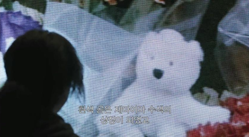 Season2.BLACK MIRROR.2. White Bear 화이트 베어.mp4_20190625_081019.990.jpg