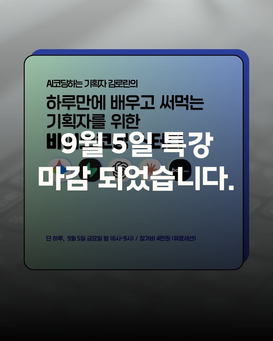 파란색과 회색 단순하고 미니멀한 비즈니스 컨텐츠 디자인 템플릿 인스타그램 카드뉴스 (2).jpg