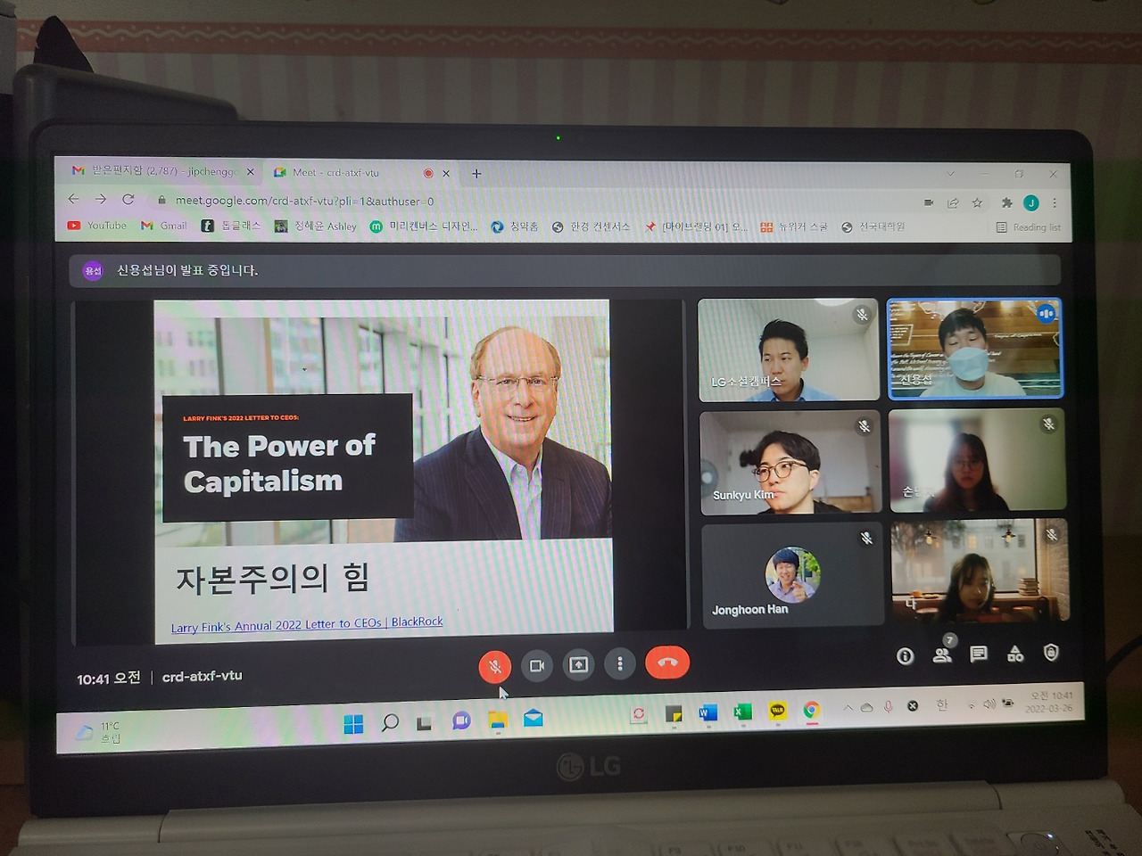 ESG 스터디 사진.jpg