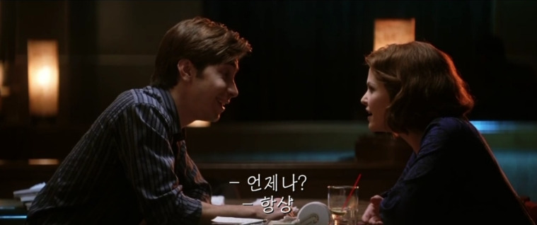 바를 마주보고.jpg