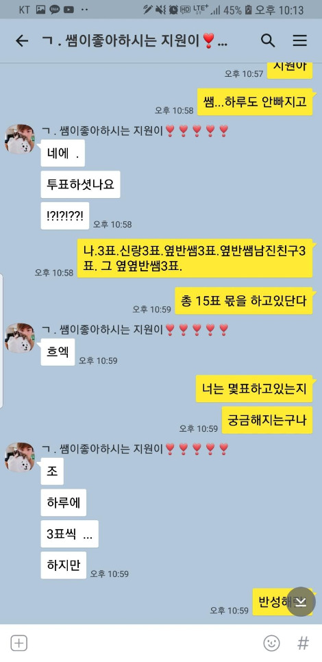 Screenshot_20181104-221342_KakaoTalk.jpg