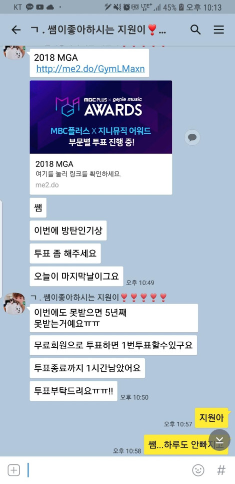 Screenshot_20181104-221311_KakaoTalk.jpg