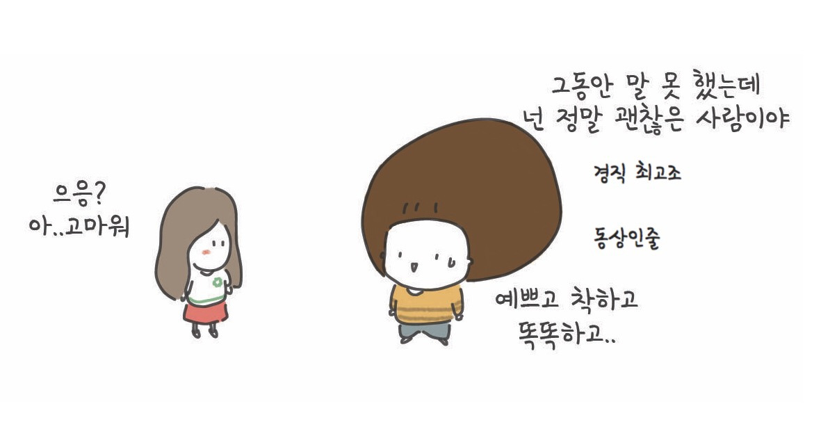 사진 2017. 11. 20. 오전 11 10 34.jpg